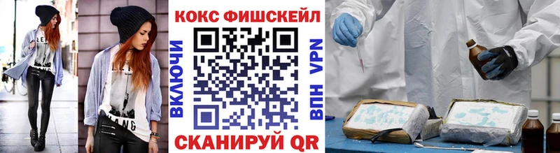 Магазин наркотиков Покачи ГАШИШ Кокаин МЕФ Конопля