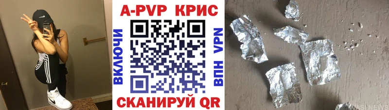 Alpha PVP крисы CK  Покачи 