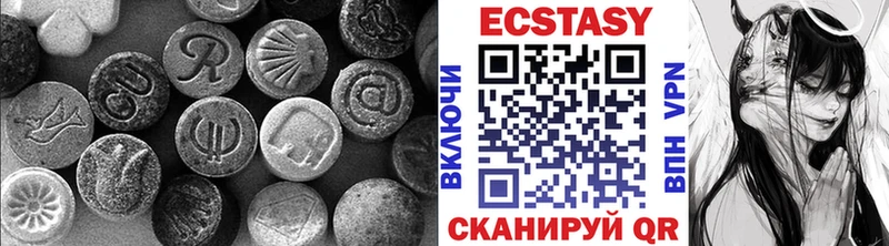 Ecstasy 250 мг купить наркотики сайты Покачи