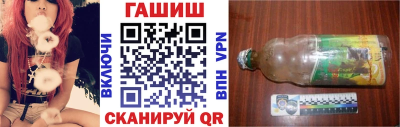 ГАШИШ убойный  Покачи 