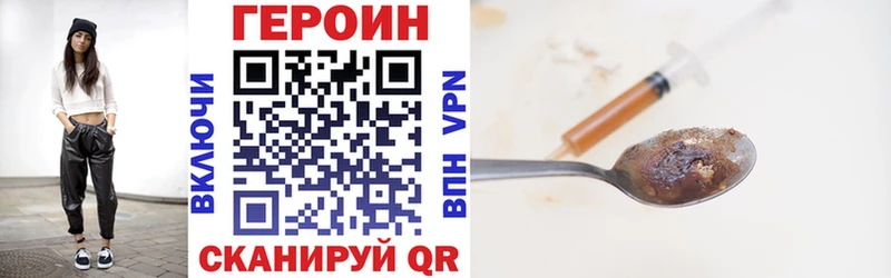 Героин афганец  Покачи 