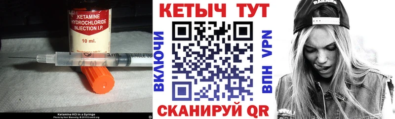 МЕГА зеркало  нарко площадка как зайти  КЕТАМИН VHQ  Покачи 