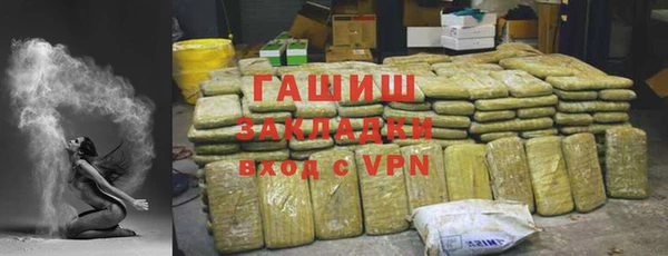 стафф Баксан