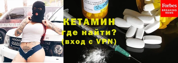 стафф Баксан