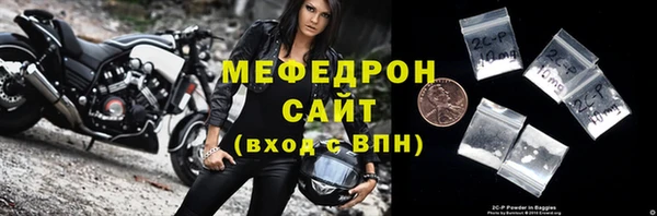 скорость mdpv Армянск