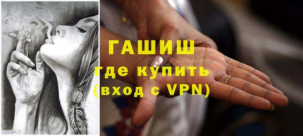 гашишное масло Арсеньев
