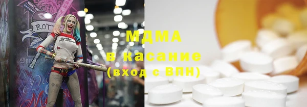 таблы Балахна