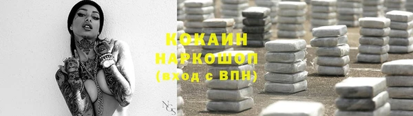 таблы Балахна