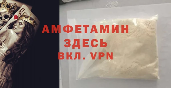 гашишное масло Арсеньев