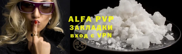 гашишное масло Арсеньев