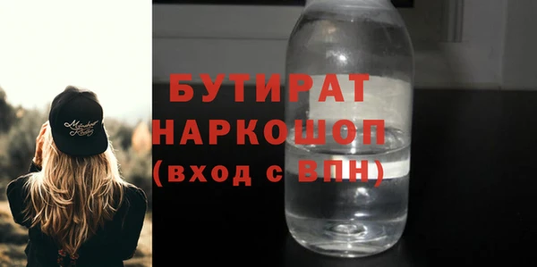 амф Балабаново