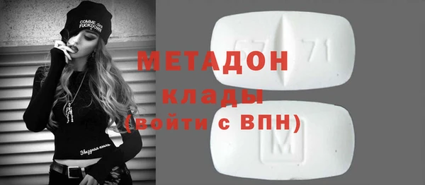 экстази Аркадак