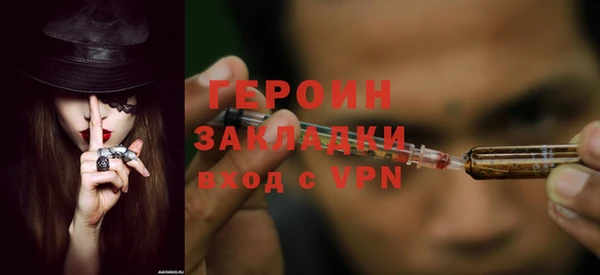 стафф Баксан