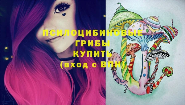 гашишное масло Арсеньев