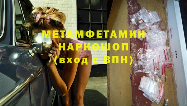 амф Балабаново