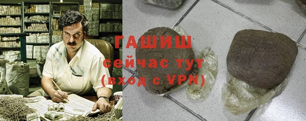 экстази Аркадак