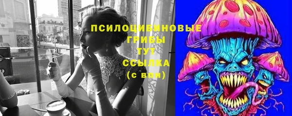 таблы Балахна