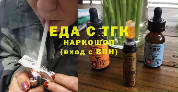 экстази Аркадак