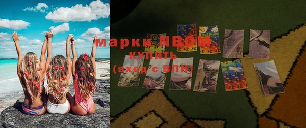 гашишное масло Арсеньев