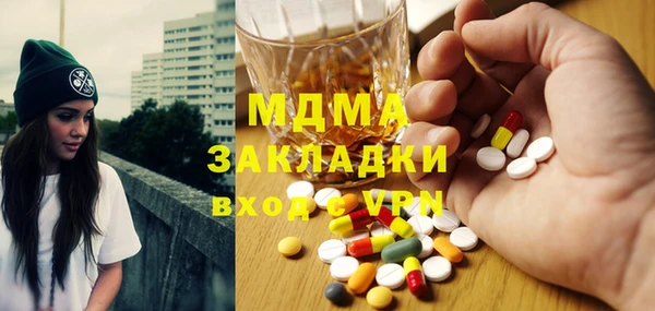 стафф Баксан