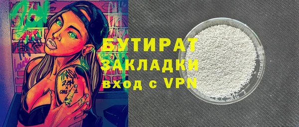 таблы Балахна