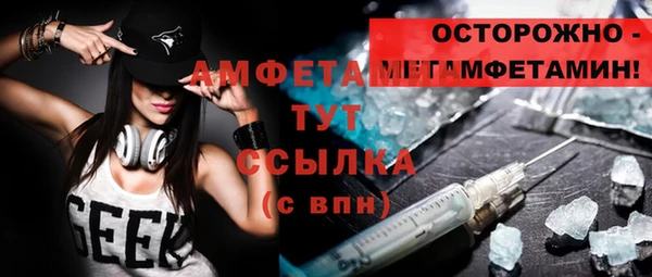 скорость mdpv Армянск