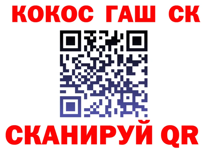 Где купить наркотики?  состав Покачи