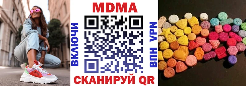 MDMA Molly blacksprut tor Покачи