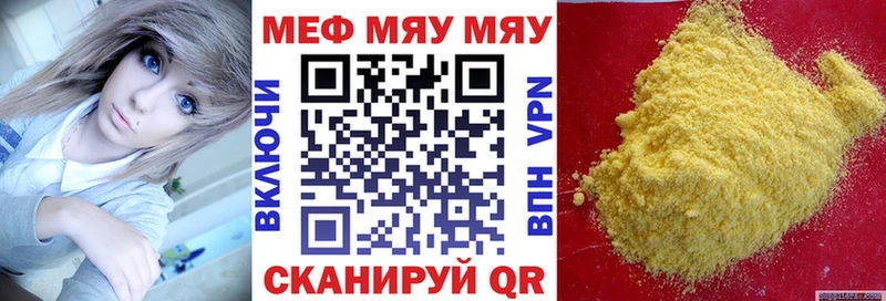 наркота Покачи гидра сайт МЯУ-МЯУ мяу мяу