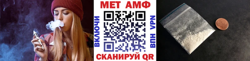 купить наркотики сайты Покачи Метамфетамин винт