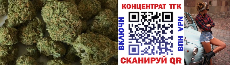 ТГК вейп  сколько стоит  Покачи 