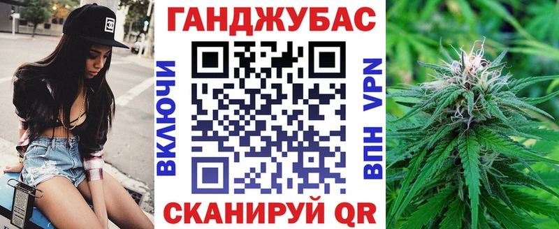 Шишки марихуана Bruce Banner  кракен ТОР  Покачи 